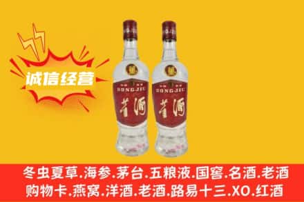 嘉祥县回收董酒