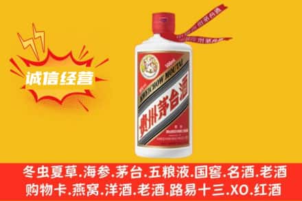 嘉祥县回收飞天茅台酒