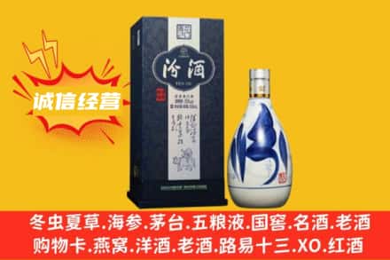 嘉祥县回收汾酒