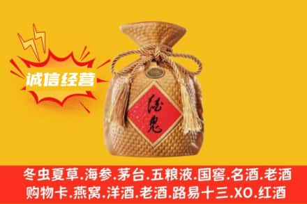 嘉祥县回收酒鬼酒